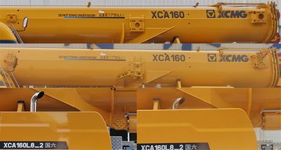 XCMG  XZJ5552JQZ160 All terrain crane