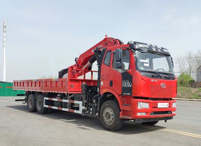 Shenbai Heavy Industry AutomobileABC5257JSQCA6Vehicle mounted lifting and transportation vehicle