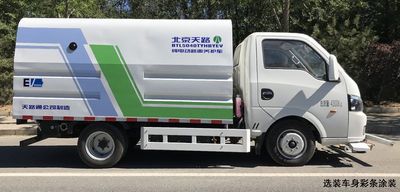 Tianlu  BTL5040TYHBYEV Pure electric road maintenance vehicle