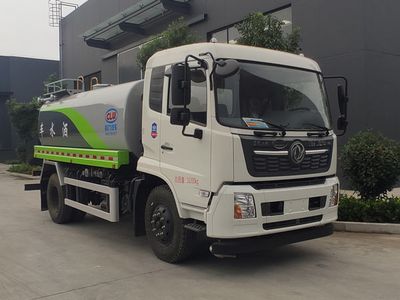 Cheng Li  CL5161GSSD6DP Sprinkler truck