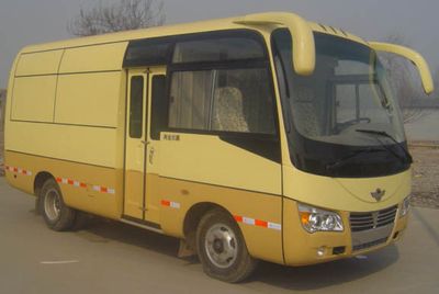 Changlu  HB5050X1 Box transport vehicle