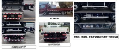 Jianghuai brand automobiles HFC1041PHEV2 Plug in hybrid electric cargo vehicles