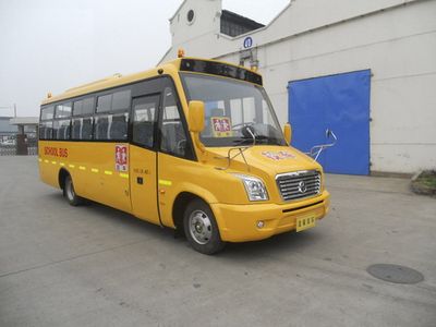 Yaxing  JS6790XCJ School buses exclusively for primary school students