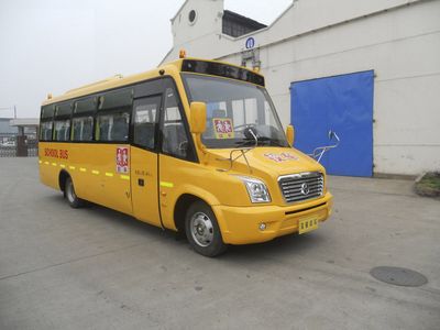 Yaxing  JS6790XCJ School buses exclusively for primary school students