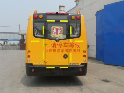 Yaxing  JS6790XCJ School buses exclusively for primary school students