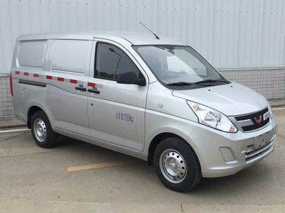 Wuling LZW5021XXYBTYBBox transport vehicle