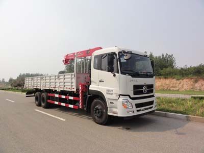 UNIC TGH5257JSQ Vehicle mounted lifting and transportation vehicle