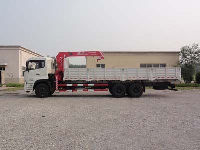 UNIC TGH5257JSQ Vehicle mounted lifting and transportation vehicle