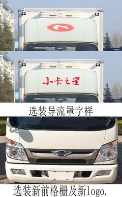 Yiduoxing  WWW5040XLCB6 Refrigerated truck