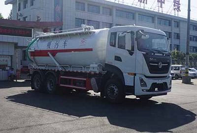 Zhongjie Automobile XZL5255GXW6 Suction vehicle