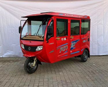 Zhongling  ZL1800DZKD Electric tricycle