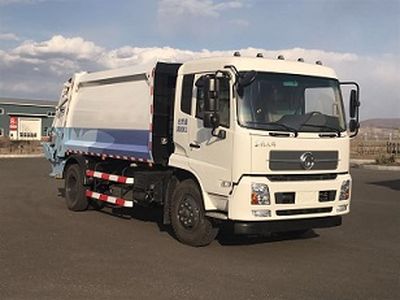 Hope  MH5180ZYSD5 Compressed garbage truck