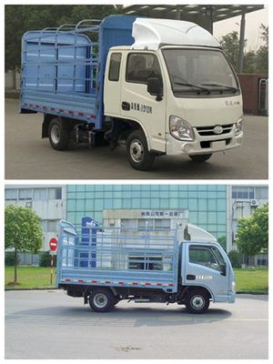 Yuejin  NJ5032CCYPBGBNZ1 Grate type transport vehicle