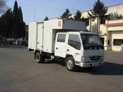 Jinbei SY5023XXYSM7Box transport vehicle