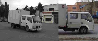 Jinbei  SY5023XXYSM7 Box transport vehicle