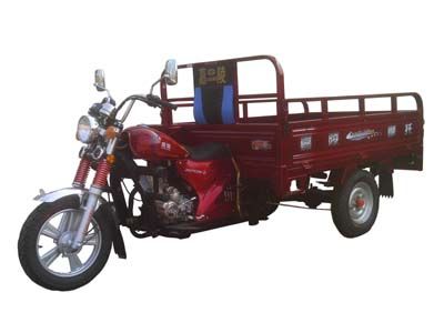 Jialing JH175ZH2right three-wheeled motorcycle 