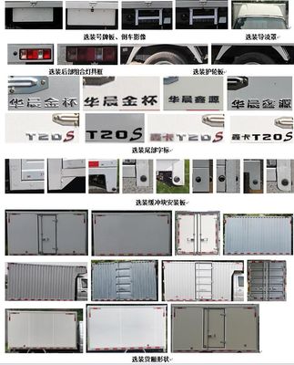 Jinbei  JKC5020XXYDS6DL Box transport vehicle