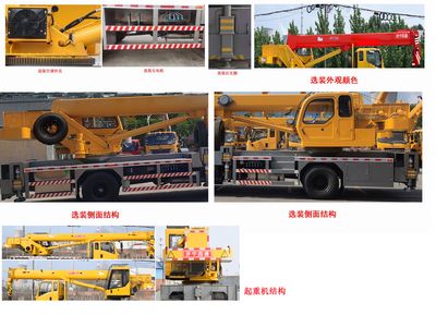 Luying  SST5188JQZSQA Car crane