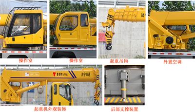 Luying  SST5188JQZSQA Car crane