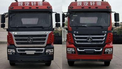 Shaanxi Automobile SX5250XLCMP5549 Refrigerated truck