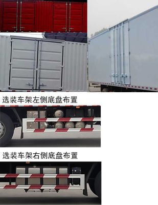 Shaanxi Automobile SX5250XXYMA Box transport vehicle