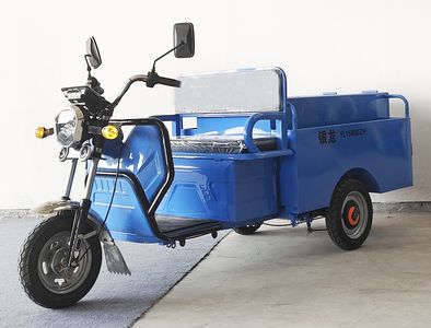 Yunlei  YL1500DZH Electric tricycle