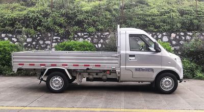 Wuling  GXA1037BEV Pure electric freight vehicles