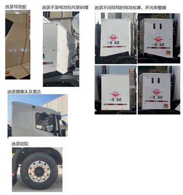 Yuanda  SCZ5310GJBBEV Pure electric concrete mixing and transportation vehicle