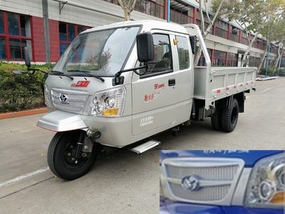 Shifeng  7YPJZ23100P2F Three wheeled vehicle