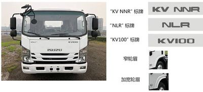 Jiangte brand automobiles JDF5080TQZQ6 Obstacle clearing vehicle