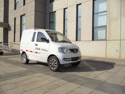 Qingyuan  QY5021XXYBEVYC Pure electric box type transport vehicle