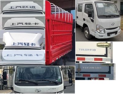 Yuejin  SH5033CCYPFGCNS2 Grate type transport vehicle