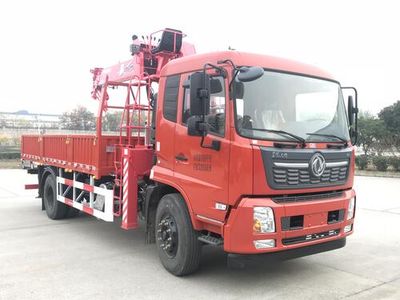 Gu Sui  TGH5180JSQD6 Vehicle mounted lifting and transportation vehicle