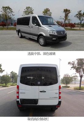 Yaxing  YBL5042XSWBEV Pure electric commercial vehicle