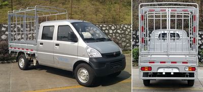 Wuling  LQG5029CCYSPY Grate type transport vehicle