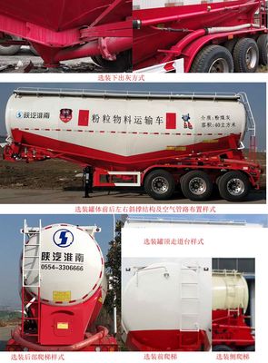 Shaanxi Automobile SHN9400GFLP400 Medium density powder material transportation semi-trailer