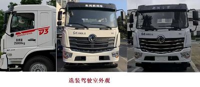 Zhongban Automobile ZBF5250GPSDXE6 watering lorry 