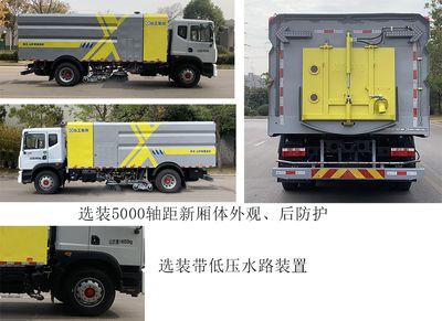 XCMG  XGH5181TXSD6 Washing and sweeping vehicle