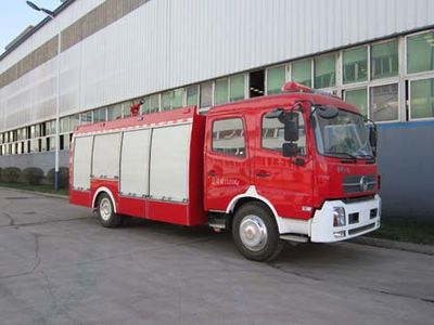 Whale Elephant AS5152GXFSG65T Water tank fire truck