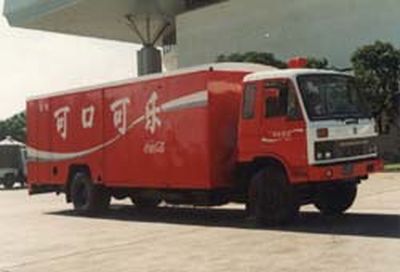 Dongfeng  EQ5118XXYSP1 Box transport vehicle