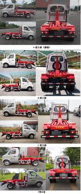 Zhongte  QYZ5031ZXX6 detachable container garbage collector 