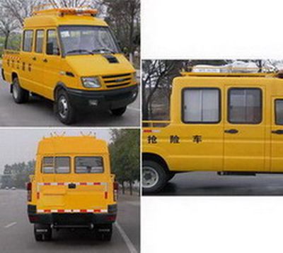 Zhongyi  SZY5047XGQ Engineering rescue vehicle