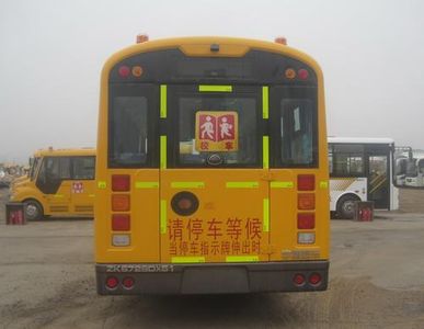 Yutong  ZK6729DX51 School buses exclusively for primary and secondary school students