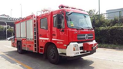 Galaxy  BX5140TXFJY119D5 Emergency rescue fire truck