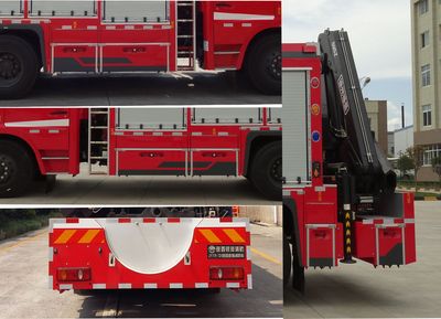 Galaxy  BX5140TXFJY119D5 Emergency rescue fire truck