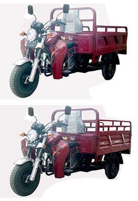 Dazhi  DZ150ZH15 right three-wheeled motorcycle 