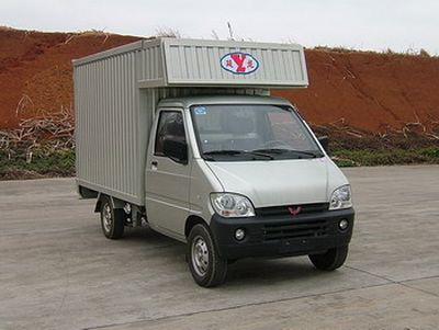 Yanlong  LZL5027XXYC3Q Box transport vehicle