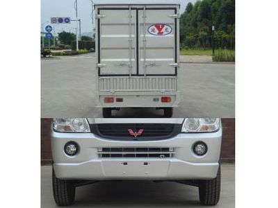 Yanlong  LZL5027XXYC3Q Box transport vehicle