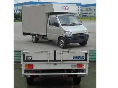 Yanlong  LZL5027XXYC3Q Box transport vehicle