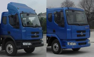 Qingchi  QYK5165XBW Insulated vehicle